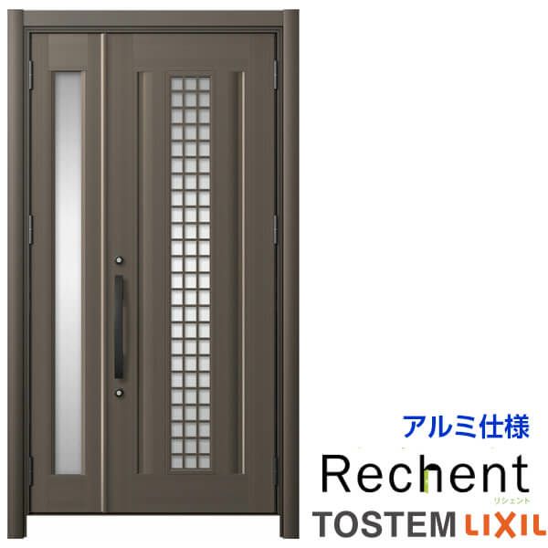 LIXIL 玄関ドア リフォーム用 リシェント3 親子ドア ランマなし C20N型 アルミ仕様 W1028～1484×H2044～2356mm リクシル 特注 工事付対応可能玄関ドア