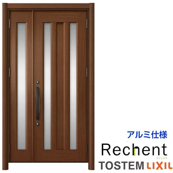 LIXIL 玄関ドア リフォーム用 リシェント3 親子ドア ランマなし C16N型 アルミ仕様 W1011～1484×H2044～2356mm リクシル 特注 工事付対応可能玄関ドア