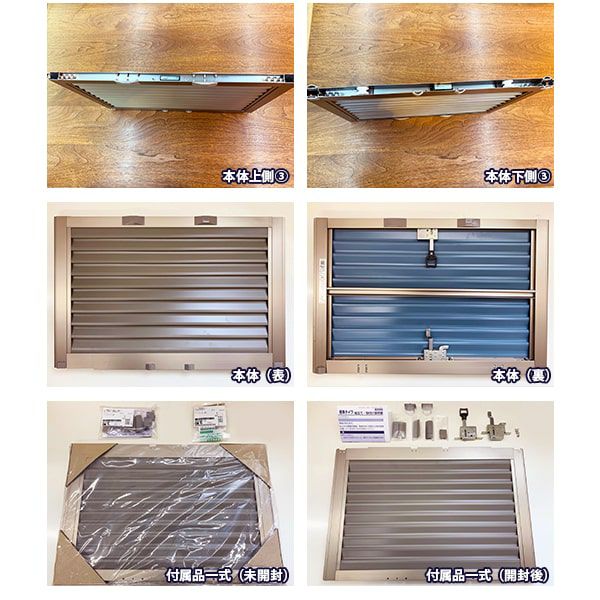 取替雨戸パネル アルミ枠用 採風タイプ W550～990×H1351～1535mm パネル厚20mm 1枚 リクシル トステム 採風雨戸 取り替え 交換 リフォーム雨戸 DIY 11枚目