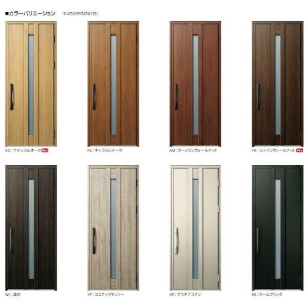 通風玄関ドア YKKap Venato D30 C07T 親子ドア スマートコントロールキー W1235×H2330mm D4/D2仕様 YKK 断熱玄関ドア ヴェナート 新設 おしゃれ リフォーム 2枚目