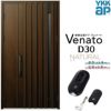 玄関ドア YKKap Venato D30 N06 親子ドア スマートコントロールキー W1235×H2330mm D4/D2仕様 YKK 断熱玄関ドア ヴェナート 新設 おしゃれ リフォーム