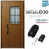 玄関ドア YKKap Venato D30 E12 親子ドア(入隅用) スマートコントロールキー W1135×H2330mm D4/D2仕様 YKK 断熱玄関ドア ヴェナート 新設 おしゃれ リフォーム