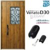 玄関ドア YKKap Venato D30 E10 親子ドア(入隅用) スマートコントロールキー W1135×H2330mm D4/D2仕様 YKK 断熱玄関ドア ヴェナート 新設 おしゃれ リフォーム