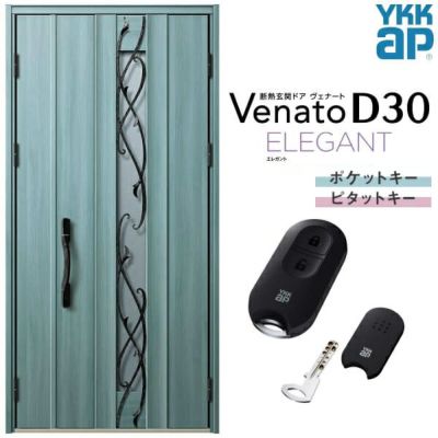 玄関ドア YKKap Venato D30 E09 親子ドア(入隅用) スマートコントロールキー W1135×H2330mm D4/D2仕様 YKK 断熱玄関ドア ヴェナート 新設 おしゃれ リフォーム