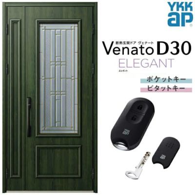 通風玄関ドア YKKap Venato D30 F06T 親子ドア(入隅用) スマートコントロールキー W1135×H2330mm D4/D2仕様  YKK 断熱玄関ドア ヴェナート おしゃれ リフォーム | リフォームおたすけDIY