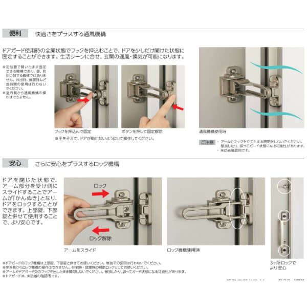 玄関ドア YKKap Venato D30 E04 親子ドア(入隅用) スマートコントロールキー W1135×H2330mm D4/D2仕様 YKK 断熱玄関ドア ヴェナート 新設 おしゃれ リフォーム 6枚目