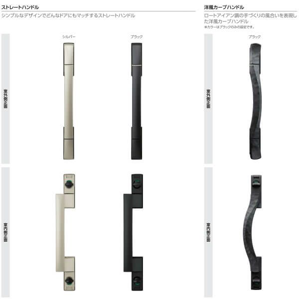 玄関ドア YKKap Venato D30 E04 親子ドア(入隅用) スマートコントロールキー W1135×H2330mm D4/D2仕様 YKK 断熱玄関ドア ヴェナート 新設 おしゃれ リフォーム 8枚目