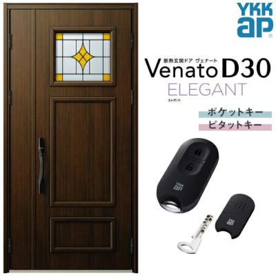 玄関ドア YKKap Venato D30 E02 親子ドア(入隅用) スマートコントロールキー W1135×H2330mm D4/D2仕様 YKK 断熱玄関ドア ヴェナート 新設 おしゃれ リフォーム