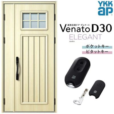 玄関ドア YKKap Venato D30 E01 親子ドア(入隅用) スマートコントロールキー W1135×H2330mm D4/D2仕様 YKK 断熱玄関ドア ヴェナート 新設 おしゃれ リフォーム
