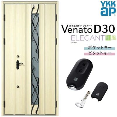 通風玄関ドア YKKap Venato D30 E09T 親子ドア(入隅用) スマートコントロールキー W1135×H2330mm D4/D2仕様 YKK 断熱玄関ドア ヴェナート おしゃれ リフォーム