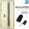 通風玄関ドア YKKap Venato D30 E09T 親子ドア(入隅用) スマートコントロールキー W1135×H2330mm D4/D2仕様 YKK 断熱玄関ドア ヴェナート おしゃれ リフォーム