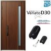 玄関ドア YKKap Venato D30 C09 親子ドア(入隅用) スマートコントロールキー W1135×H2330mm D4/D2仕様 YKK 断熱玄関ドア ヴェナート 新設 おしゃれ リフォーム