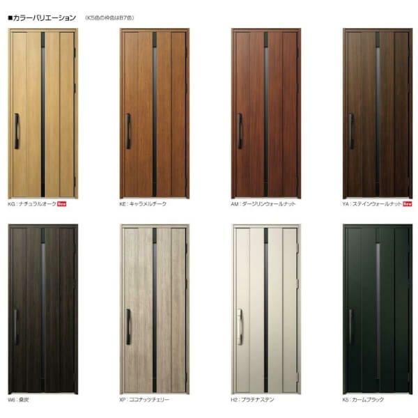 玄関ドア YKKap Venato D30 C08 親子ドア(入隅用) スマートコントロールキー W1135×H2330mm D4/D2仕様 YKK 断熱玄関ドア ヴェナート 新設 おしゃれ リフォーム 2枚目