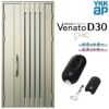 玄関ドア YKKap Venato D30 C03 親子ドア(入隅用) スマートコントロールキー W1135×H2330mm D4/D2仕様 YKK 断熱玄関ドア ヴェナート 新設 おしゃれ リフォーム