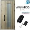 玄関ドア YKKap Venato D30 C02 親子ドア(入隅用) スマートコントロールキー W1135×H2330mm D4/D2仕様 YKK 断熱玄関ドア ヴェナート 新設 おしゃれ リフォーム