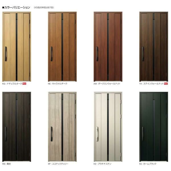 通風玄関ドア YKKap Venato D30 C08T 親子ドア(入隅用) スマートコントロールキー W1135×H2330mm D4/D2仕様 YKK 断熱玄関ドア ヴェナート おしゃれ リフォーム 2枚目