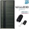 玄関ドア YKKap Venato D30 F10 親子ドア(入隅用) スマートコントロールキー W1135×H2330mm D4/D2仕様 YKK 断熱玄関ドア ヴェナート 新設 おしゃれ リフォーム