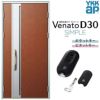 玄関ドア YKKap Venato D30 F09 親子ドア(入隅用) スマートコントロールキー W1135×H2330mm D4/D2仕様 YKK 断熱玄関ドア ヴェナート 新設 おしゃれ リフォーム
