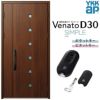 玄関ドア YKKap Venato D30 F07 親子ドア(入隅用) スマートコントロールキー W1135×H2330mm D4/D2仕様 YKK 断熱玄関ドア ヴェナート 新設 おしゃれ リフォーム