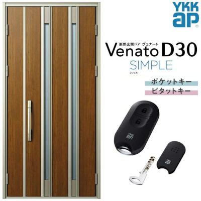 玄関ドア YKKap Venato D30 F04 親子ドア(入隅用) スマートコントロールキー W1135×H2330mm D4/D2仕様 YKK 断熱玄関ドア ヴェナート 新設 おしゃれ リフォーム