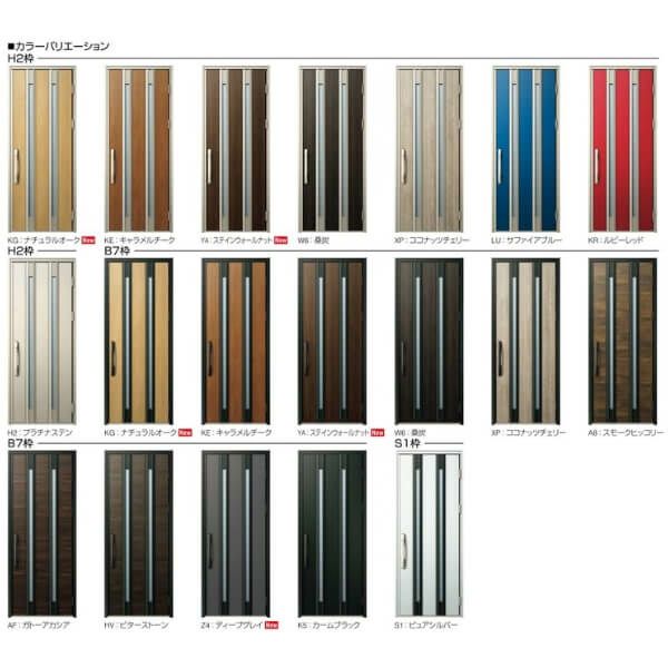 玄関ドア YKKap Venato D30 F04 親子ドア(入隅用) スマートコントロールキー W1135×H2330mm D4/D2仕様 YKK 断熱玄関ドア ヴェナート 新設 おしゃれ リフォーム 2枚目