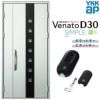 通風玄関ドア YKKap Venato D30 F05T 親子ドア(入隅用) スマートコントロールキー W1135×H2330mm D4/D2仕様 YKK 断熱玄関ドア ヴェナート おしゃれ リフォーム