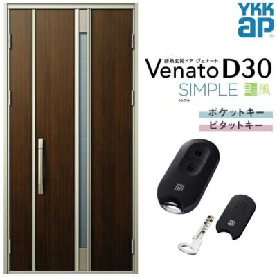 通風玄関ドア YKKap Venato D30 F03T 親子ドア(入隅用) スマートコントロールキー W1135×H2330mm D4/D2仕様 YKK 断熱玄関ドア ヴェナート おしゃれ リフォーム