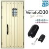 玄関ドア YKKap Venato D30 N14 親子ドア(入隅用) スマートコントロールキー W1135×H2330mm D4/D2仕様 YKK 断熱玄関ドア ヴェナート 新設 おしゃれ リフォーム