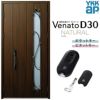 玄関ドア YKKap Venato D30 N11 親子ドア(入隅用) スマートコントロールキー W1135×H2330mm D4/D2仕様 YKK 断熱玄関ドア ヴェナート 新設 おしゃれ リフォーム