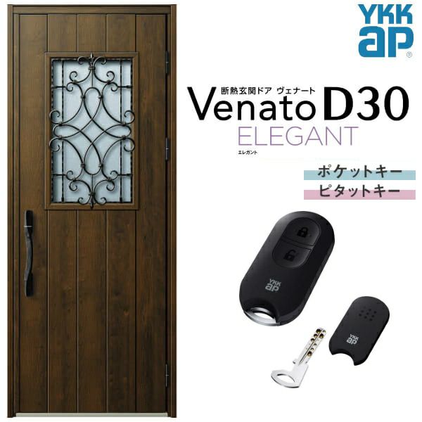 玄関ドア YKKap Venato D30 E10 片開きドア スマートコントロールキー 