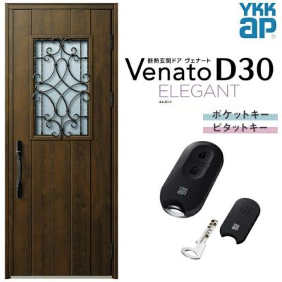 玄関ドア YKKap Venato D30 E06 片開きドア スマートコントロールキー W922×H2330mm D4仕様 YKK 断熱玄関ドア  ヴェナート 新設 おしゃれ リフォーム | リフォームおたすけDIY