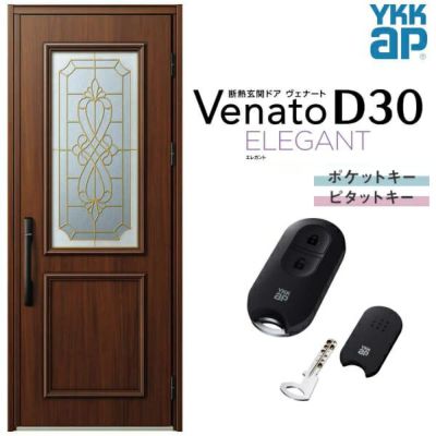 玄関ドア YKKap Venato D30 E07 片開きドア スマートコントロールキー W922×H2330mm D4/D2仕様 YKK 断熱玄関ドア  ヴェナート 新設 おしゃれ リフォーム | リフォームおたすけDIY