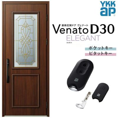 玄関ドア YKKap Venato D30 E07 片開きドア スマートコントロールキー W922×H2330mm D4/D2仕様 YKK 断熱玄関ドア ヴェナート 新設 おしゃれ リフォーム