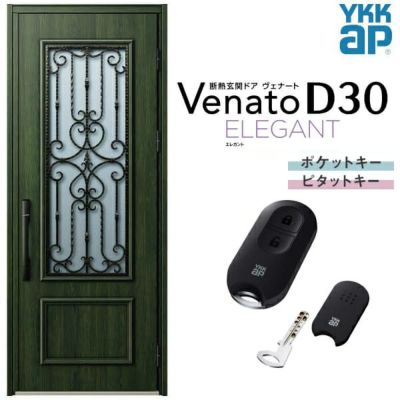 玄関ドア YKKap Venato D30 E05 片開きドア スマートコントロールキー W922×H2330mm D4/D2仕様 YKK  断熱玄関ドア ヴェナート 新設 おしゃれ リフォーム