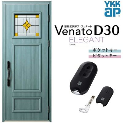 玄関ドア YKKap Venato D30 E02 片開きドア スマートコントロールキー W922×H2330mm D4/D2仕様 YKK 断熱玄関ドア ヴェナート 新設 おしゃれ リフォーム