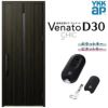 玄関ドア YKKap Venato D30 C08 片開きドア スマートコントロールキー W922×H2330mm D4/D2仕様 YKK 断熱玄関ドア ヴェナート 新設 おしゃれ リフォーム