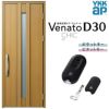 玄関ドア YKKap Venato D30 C07 片開きドア スマートコントロールキー W922×H2330mm D4/D2仕様 YKK 断熱玄関ドア ヴェナート 新設 おしゃれ リフォーム