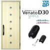 玄関ドア YKKap Venato D30 F07 片開きドア スマートコントロールキー W922×H2330mm D4/D2仕様 YKK 断熱玄関ドア ヴェナート 新設 おしゃれ リフォーム