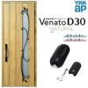 玄関ドア YKKap Venato D30 N11 片開きドア スマートコントロールキー W922×H2330mm D4/D2仕様 YKK 断熱玄関ドア ヴェナート 新設 おしゃれ リフォーム