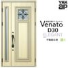 玄関ドア YKKap Venato D30 E03 親子ドア 手動錠仕様 W1235×H2330mm D4/D2仕様 YKK 断熱玄関ドア ヴェナート 新設 おしゃれ リフォーム