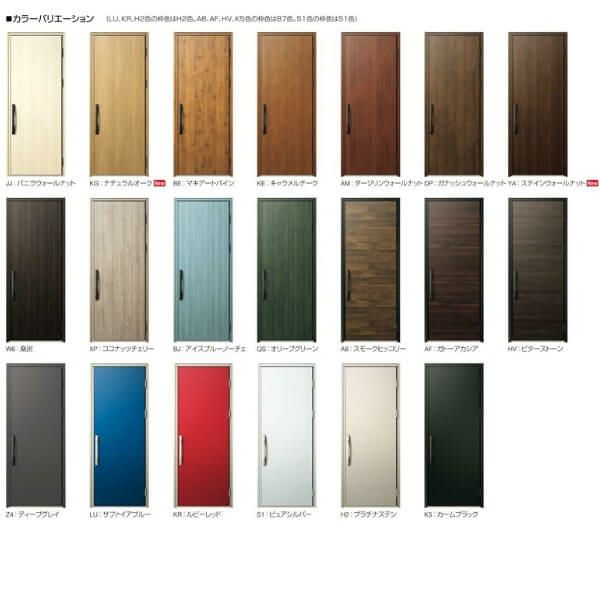 玄関ドア YKKap Venato D30 C10 親子ドア 手動錠仕様 W1235×H2330mm D4/D2仕様 YKK 断熱玄関ドア ヴェナート 新設 おしゃれ リフォーム 2枚目