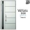 玄関ドア YKKap Venato D30 F08 親子ドア 手動錠仕様 W1235×H2330mm D4/D2仕様 YKK 断熱玄関ドア ヴェナート 新設 おしゃれ リフォーム