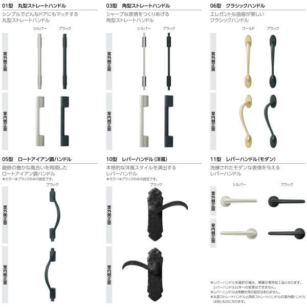 玄関ドア YKKap Venato D30 F04 親子ドア 手動錠仕様 W1235×H2330mm D4/D2仕様 YKK 断熱玄関ドア ヴェナート 新設 おしゃれ リフォーム 8枚目