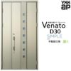 通風玄関ドア YKKap Venato D30 F05T 親子ドア 手動錠仕様 W1235×H2330mm D4/D2仕様 YKK 断熱玄関ドア ヴェナート 新設 おしゃれ リフォーム