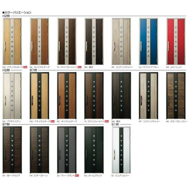 通風玄関ドア YKKap Venato D30 F05T 親子ドア 手動錠仕様 W1235×H2330mm D4/D2仕様 YKK 断熱玄関ドア ヴェナート 新設 おしゃれ リフォーム 2枚目