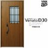 玄関ドア YKKap Venato D30 E12 親子ドア(入隅用) 手動錠仕様 W1135×H2330mm D4/D2仕様 YKK 断熱玄関ドア ヴェナート 新設 おしゃれ リフォーム