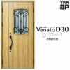 玄関ドア YKKap Venato D30 E11 親子ドア(入隅用) 手動錠仕様 W1135×H2330mm D4/D2仕様 YKK 断熱玄関ドア ヴェナート 新設 おしゃれ リフォーム