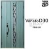 玄関ドア YKKap Venato D30 E09 親子ドア(入隅用) 手動錠仕様 W1135×H2330mm D4/D2仕様 YKK 断熱玄関ドア ヴェナート 新設 おしゃれ リフォーム