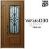 玄関ドア YKKap Venato D30 E05 親子ドア(入隅用) 手動錠仕様 W1135×H2330mm D4/D2仕様 YKK 断熱玄関ドア ヴェナート 新設 おしゃれ リフォーム