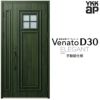 玄関ドア YKKap Venato D30 E04 親子ドア(入隅用) 手動錠仕様 W1135×H2330mm D4/D2仕様 YKK 断熱玄関ドア ヴェナート 新設 おしゃれ リフォーム